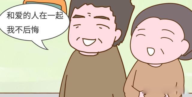 丁克家庭产生的原因 丁克一族到老会不会后悔