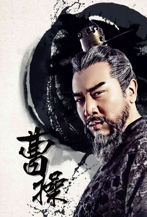 杨修之死的故事 站错了队却不及时抽身