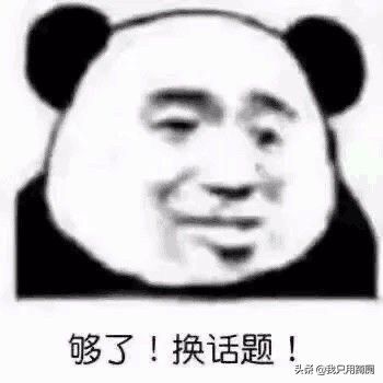 ҹ��Ů�����չ��� ���Ǹ��𰸺ܶ�Ԫ