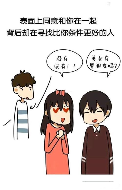 渣女是什么意思 形容女人劣迹斑斑