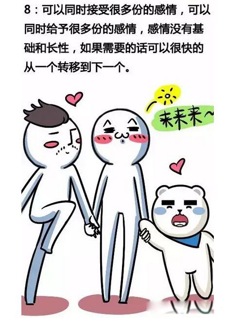 渣女是什么意思 形容女人劣迹斑斑