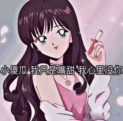 渣女是什么意思 形容女人劣迹斑斑