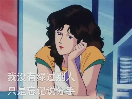 渣女是什么意思 形容女人劣迹斑斑