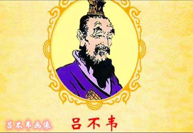 吕不韦是嬴政的父亲吗 是赵姬的第一任丈夫
