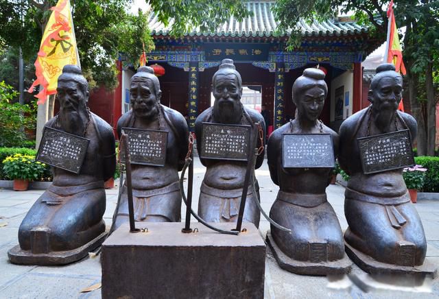 秦桧夫妇为什么要跪 他做的事情超过“奸臣”范围