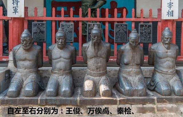 秦桧为什么要害岳飞 其主要原因不外乎有三