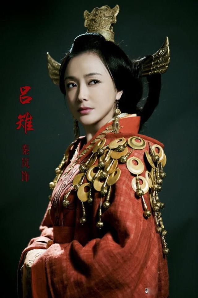 吕雉给刘邦戴了多少绿帽子 这事还被司马迁写到史记里