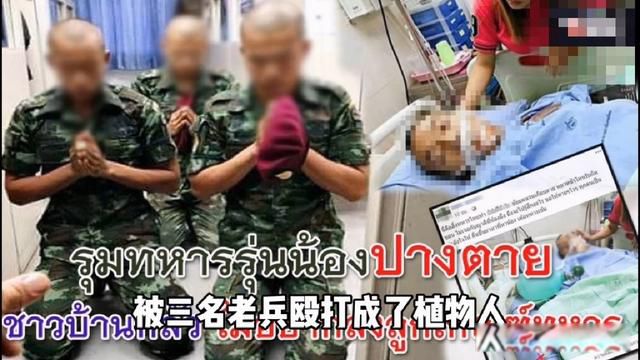 泰国人妖需要服兵役吗 分在男兵营还是女兵营