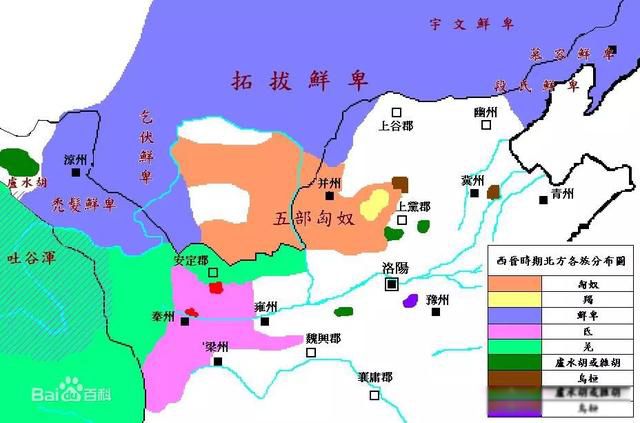 五胡乱华是哪几个民族 隋唐才算划上句号