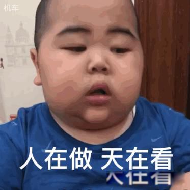 罗志祥事件是怎么回事 与多人长期保持不正当男女关系