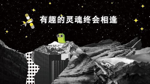 ��Ȥ�����ʲô��˼ �������˵ĺ����Ļ�ϲ��