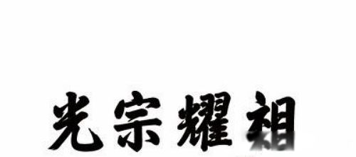 ����ڵ������ͷ��� �������Ĵ�ͳ������