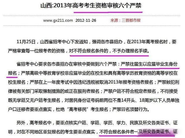 ��׿�߿��¼�ȫ���� ���ֶΰѸ��������ݱ��Ӧ����