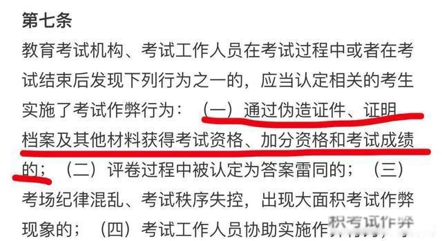 ��׿�߿��¼�ȫ���� ���ֶΰѸ��������ݱ��Ӧ����