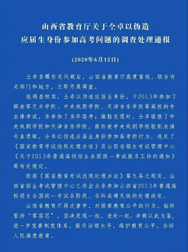 ��׿�߿��¼�ȫ���� ���ֶΰѸ��������ݱ��Ӧ����