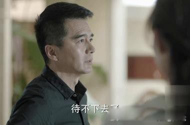 凤凰男的三大特征 总结一下凤凰男的几个特点