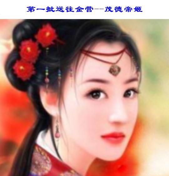 靖康之耻是怎么回事 宋朝灭亡之惨连灯都在流泪