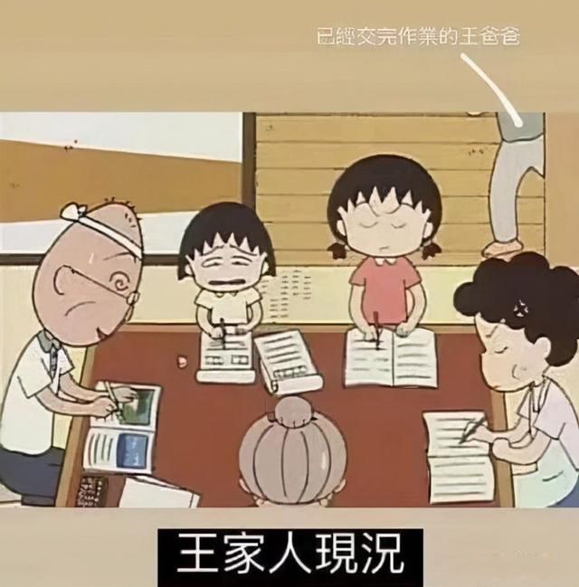 �������¼�ʼĩ ԭ���ҵ͹������еĵ���