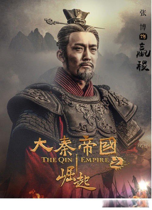宣太后和秦始皇的关系 芈月是秦始皇的什么人