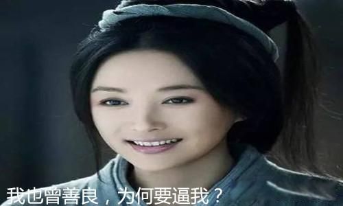 戚夫人做了什么彻底惹怒了吕后 因为刻骨铭心的仇恨