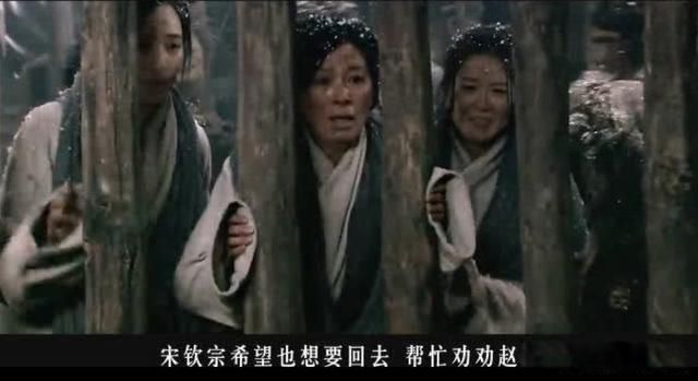 韦太后在金国的事 从牵羊礼到二女嫁一夫