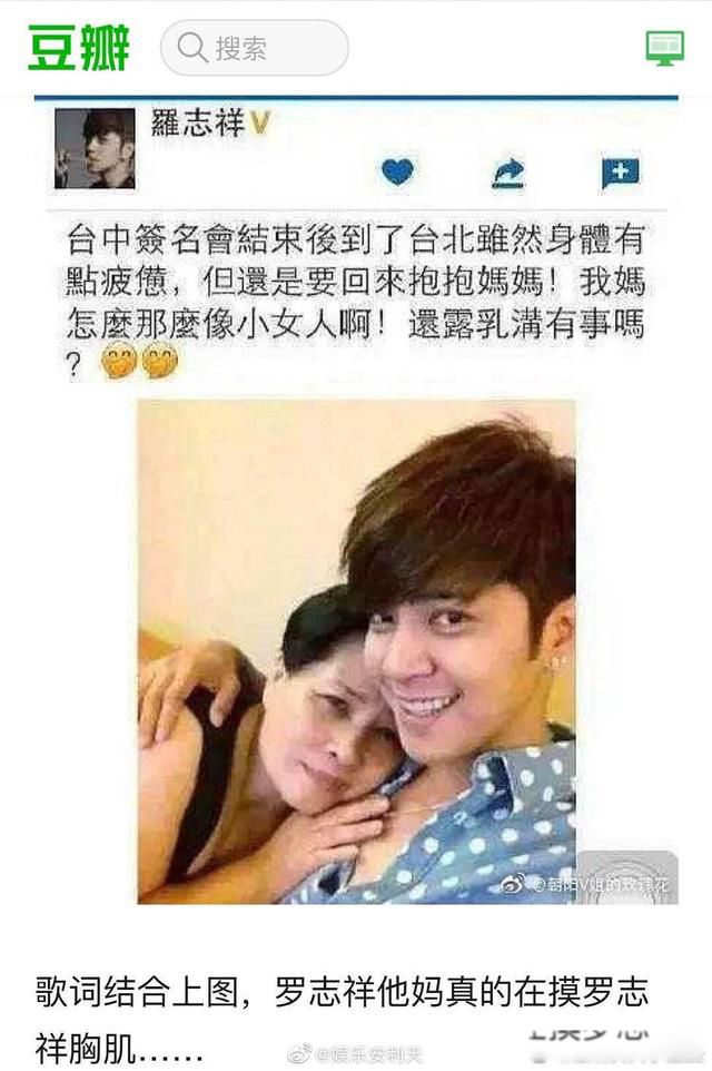 罗志祥泳池趴什么意思 时间管理大师正儿八经的撩妹