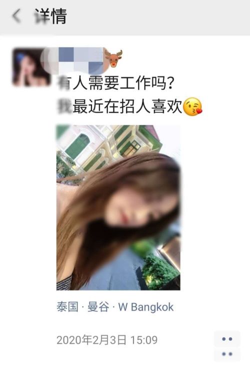 渣女是什么意思 如何鉴定身边的渣女
