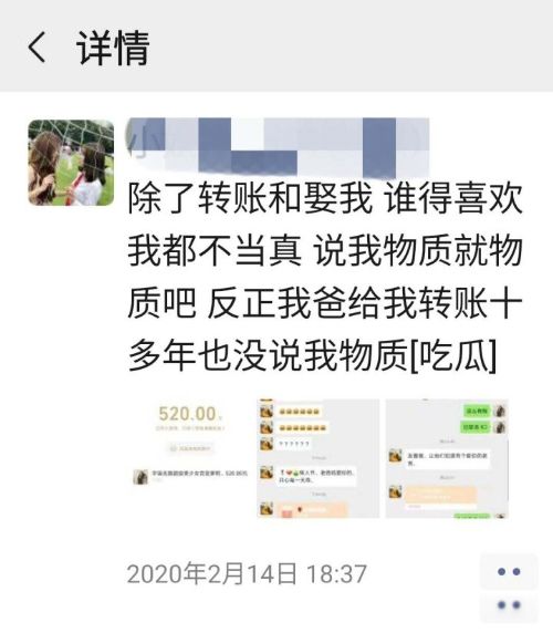 渣女是什么意思 如何鉴定身边的渣女