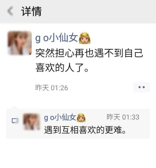 渣女是什么意思 如何鉴定身边的渣女
