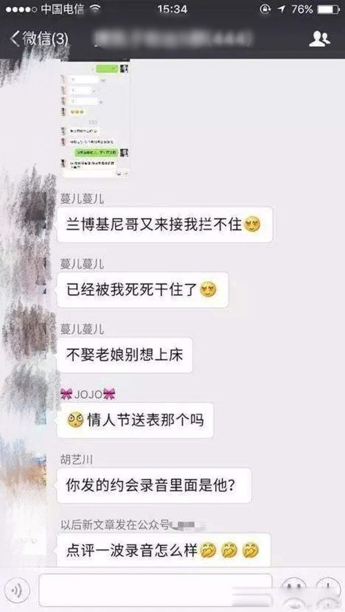 渣女是什么意思 如何鉴定身边的渣女