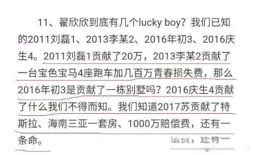 渣女是什么意思 如何鉴定身边的渣女