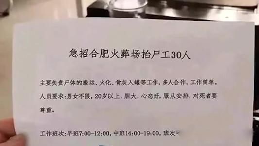 ���ǹ�̧ʬ��һ��800����� ����������������������