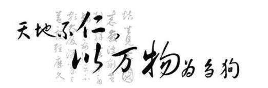 ��ز���������Ϊۻ�� �Ⱦ��������ַ�����ʡ