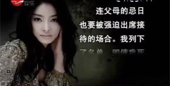 �����Ʒ���Ů���ǵ����ж�ֲ� ���ܼ������Ƕ������