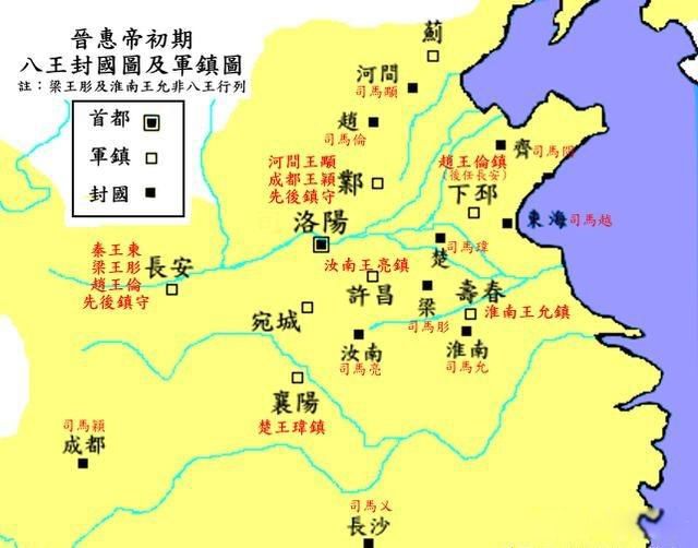 八王之乱概念 主要参与者有哪些人