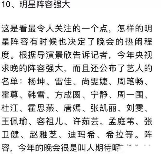 ���ڵ�����һ�㶼��ʲô�Ը� �м������͵��ص�