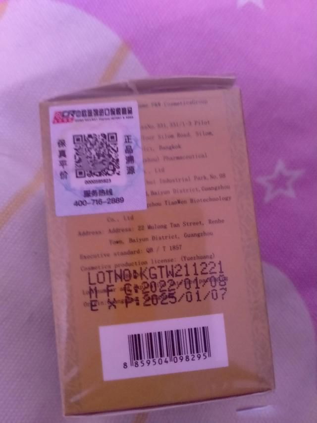 ̩�����ҩ����ʲô��Ч �����һƿ��ҩ