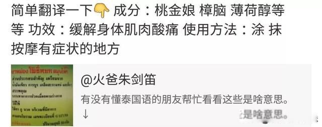 ̩�����ҩ����ʲô��Ч ��̩�������ҩ��