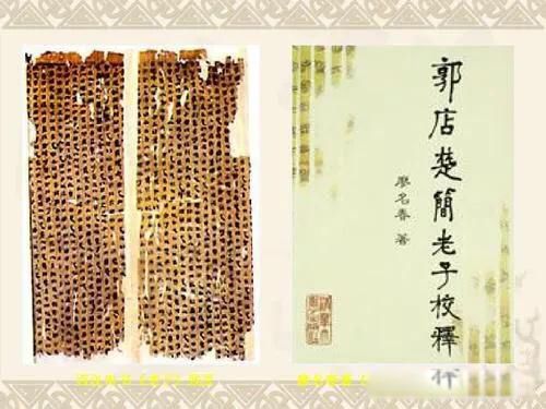 天地不仁以万物为刍狗,圣人不仁以百姓为刍狗 按我的理解翻译一下