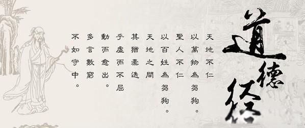 天地不仁以万物为刍狗,圣人不仁以百姓为刍狗 按我的理解翻译一下