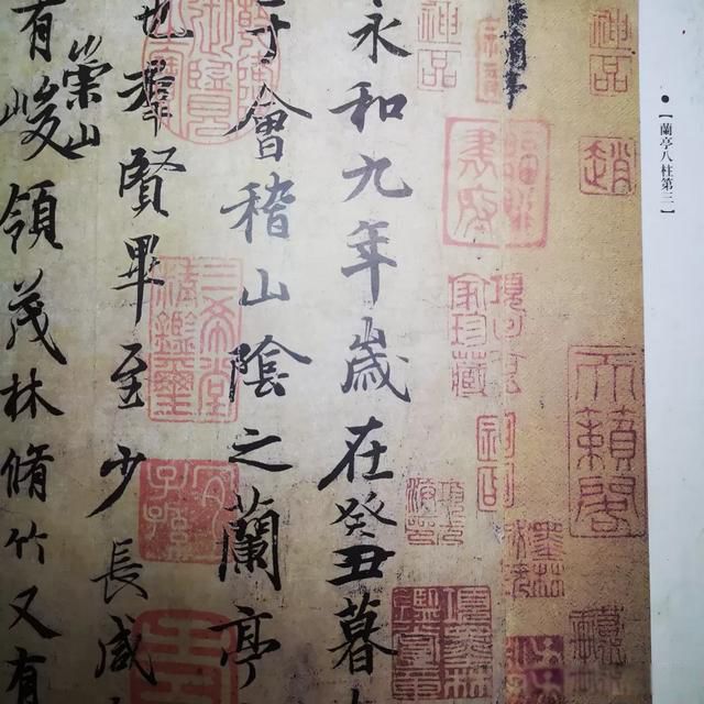 ��ͤ��������˭ ���µ�һ����������֮��д