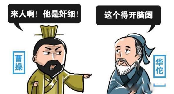 ��٢�Ǳ�˭ɱ���� �ܲ�Ϊʲôɱ��٢