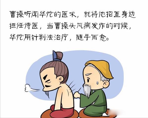 ��٢�Ǳ�˭ɱ���� �ܲ�Ϊʲôɱ��٢