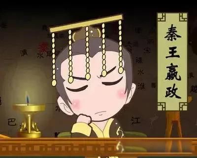 ��ʼ�ʵĵ���˭�� һ�����ӳ��ĺ���