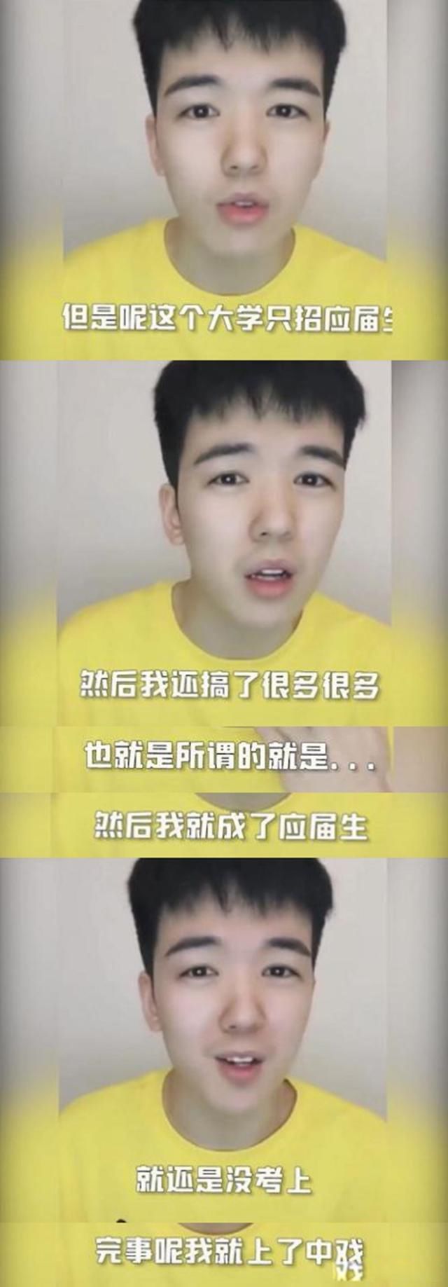 仝卓事件怎么回事 对于仝卓高考事件的看法