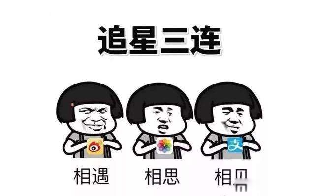 饭圈文化是什么意思 跟吃饭并没有什么联系