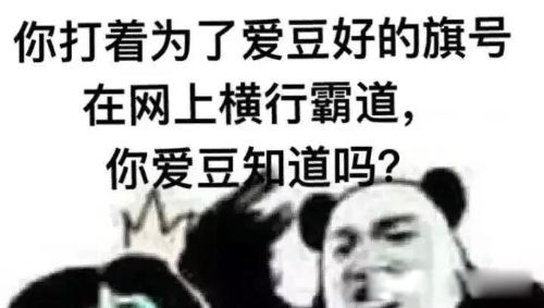 饭圈文化是什么意思 跟吃饭并没有什么联系