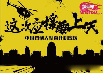 饭圈文化是什么意思 跟吃饭并没有什么联系