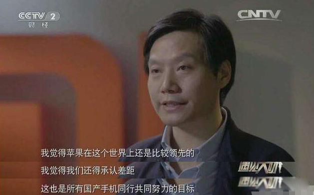 任正非采访说到用苹果手机 不止一次给华为“泼冷水”