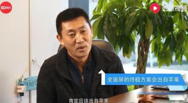 任正非采访说到用苹果手机 不止一次给华为“泼冷水”